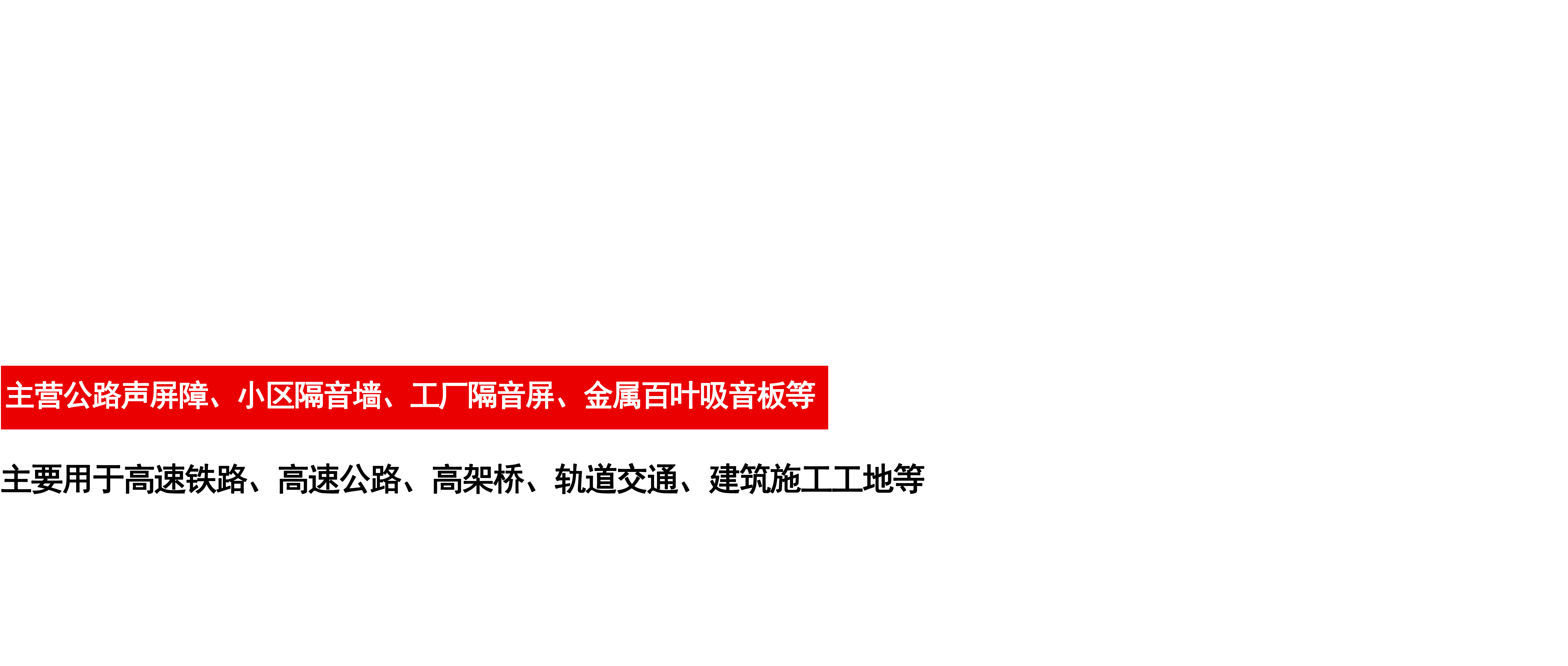  安平縣永騰絲網(wǎng)制造有限公司